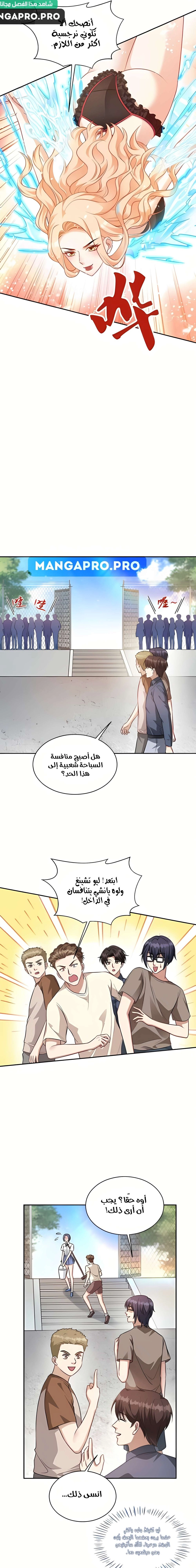 Chapter Image 13