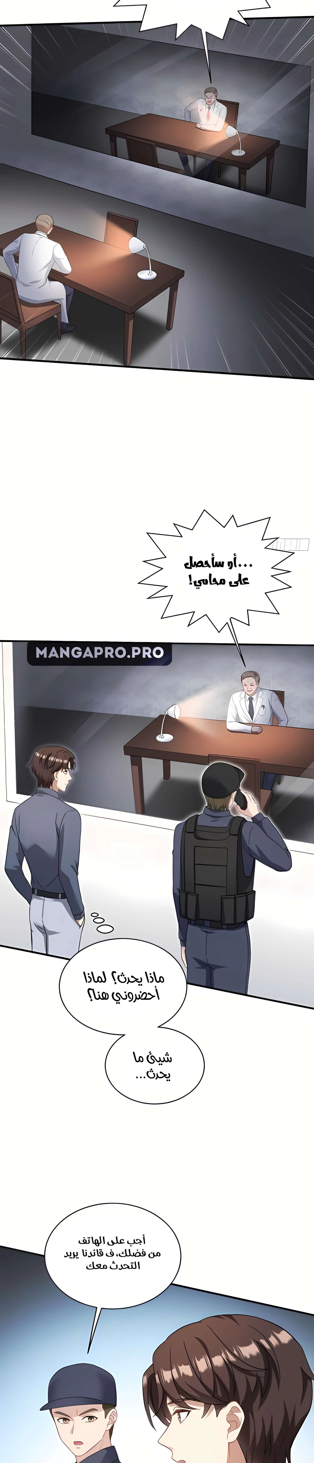 Chapter Image 14