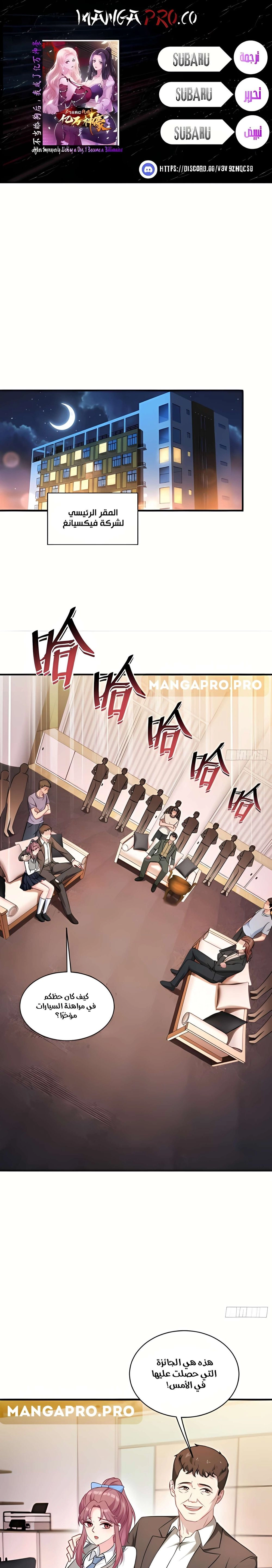 Chapter Image 1