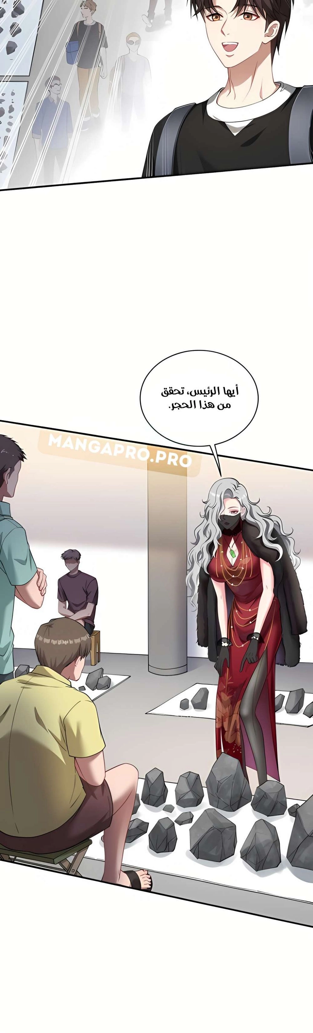Chapter Image 10