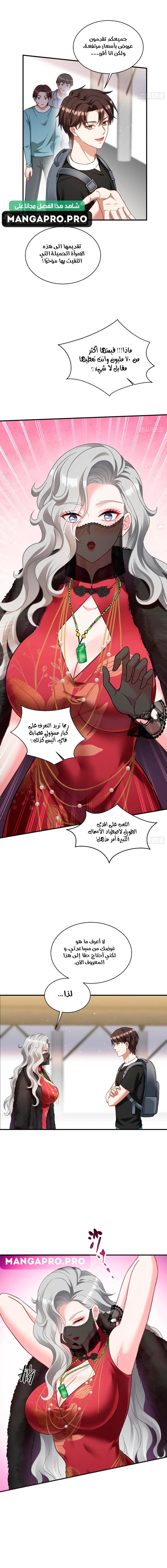 Chapter Image 10