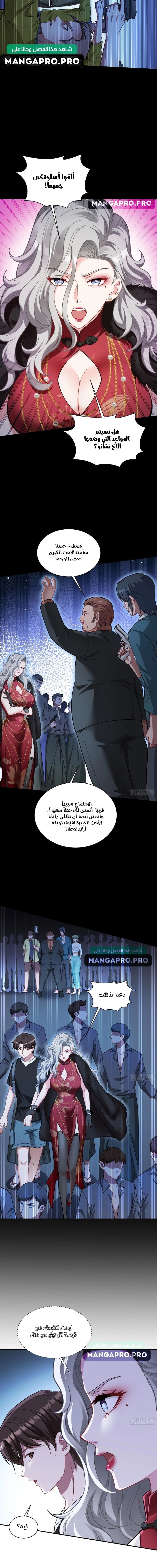 Chapter Image 10