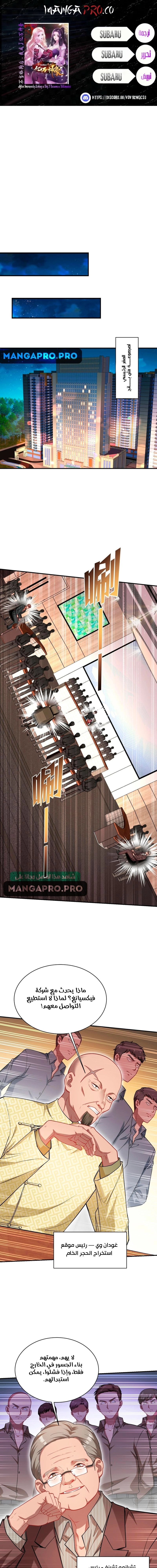Chapter Image 1