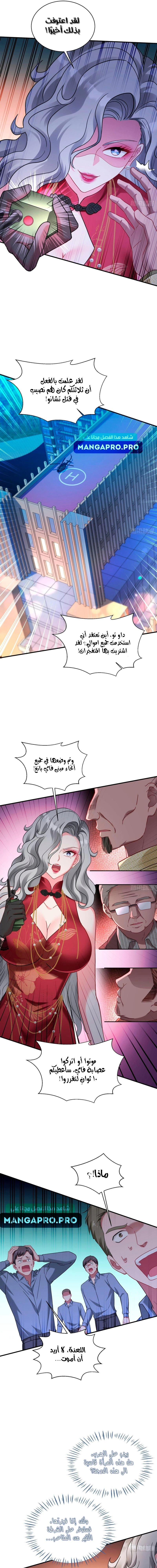 Chapter Image 9