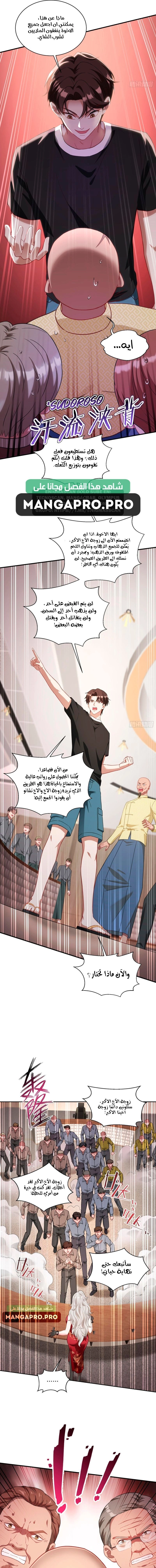 Chapter Image 9