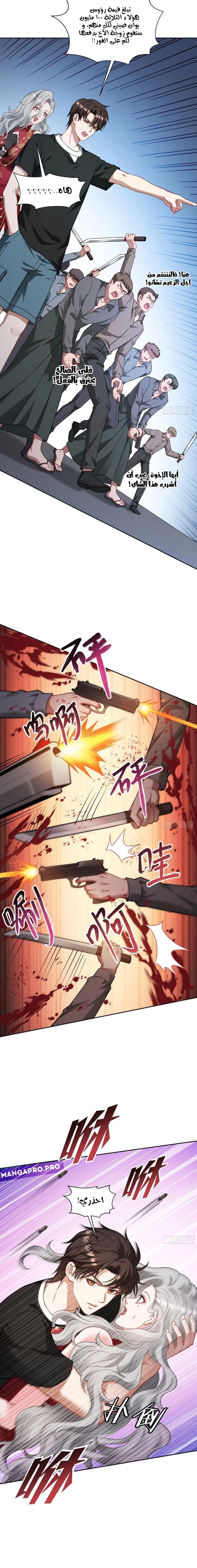 Chapter Image 12