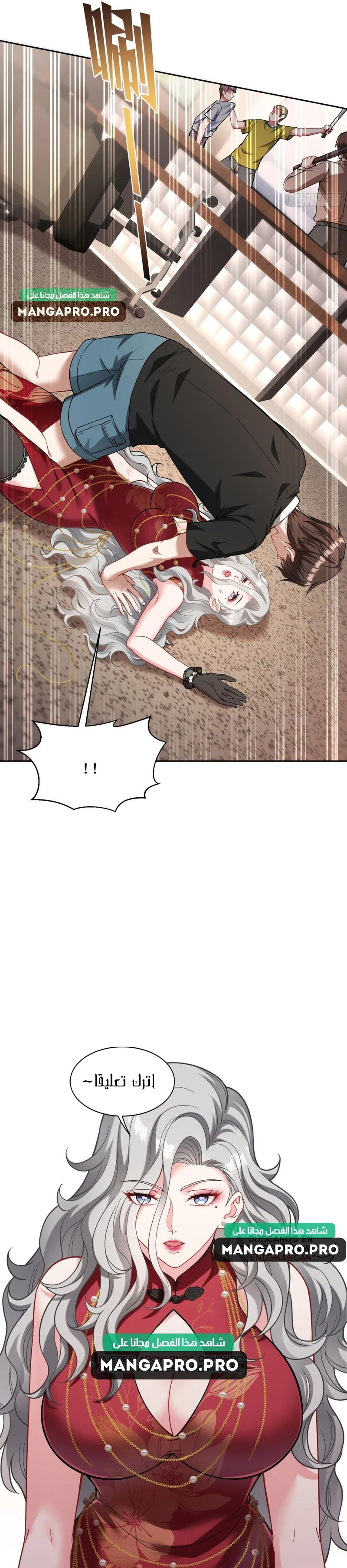 Chapter Image 13