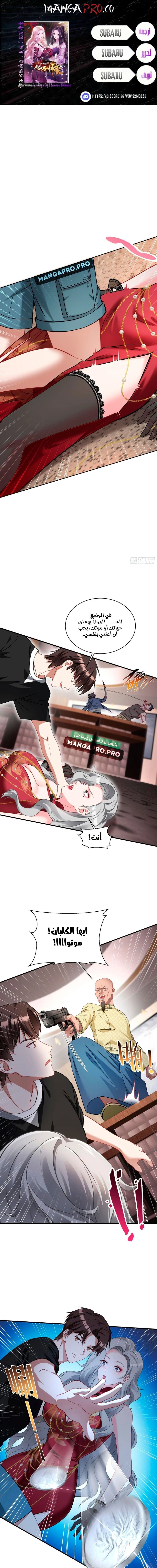 Chapter Image 1