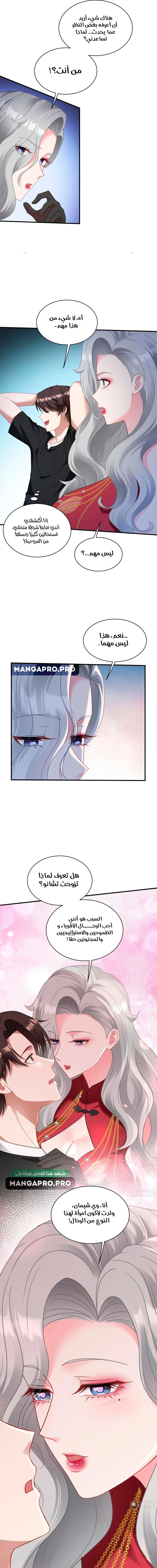 Chapter Image 9