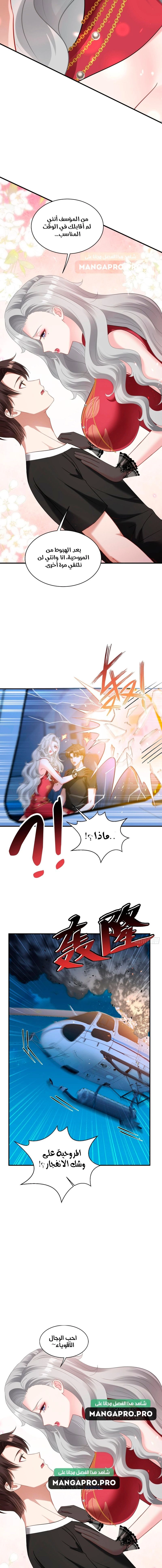 Chapter Image 10
