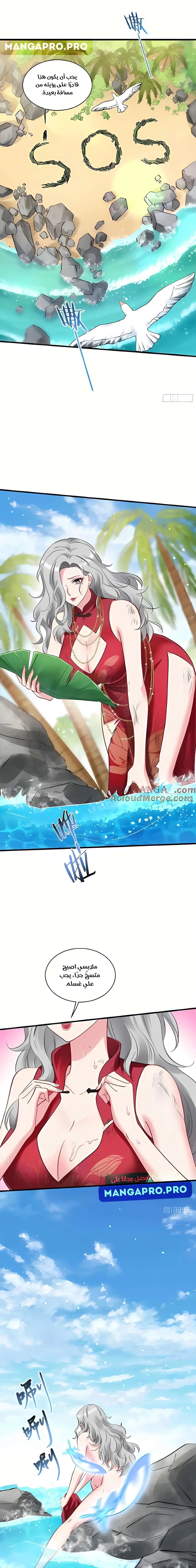 Chapter Image 15