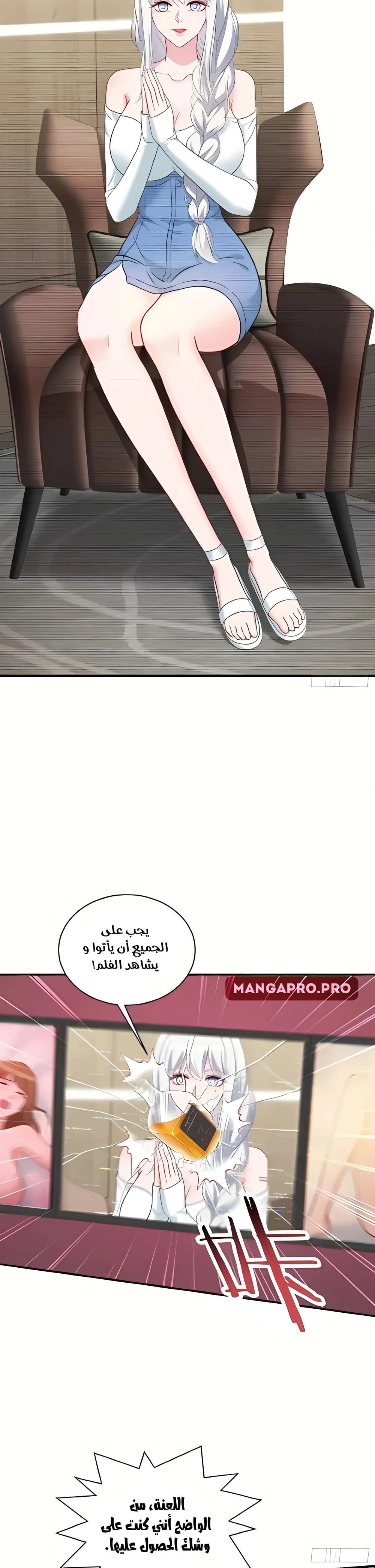Chapter Image 12