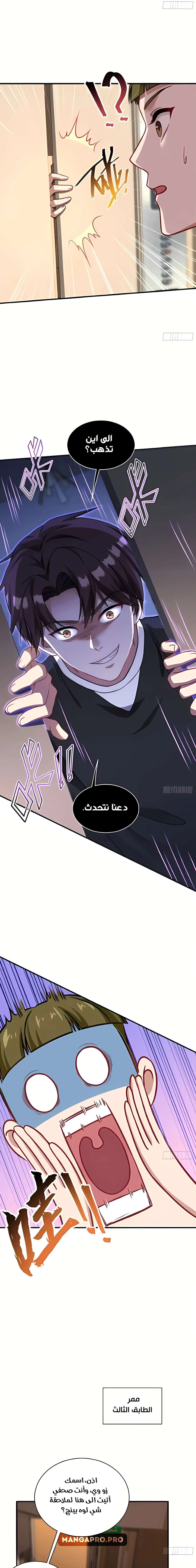Chapter Image 15