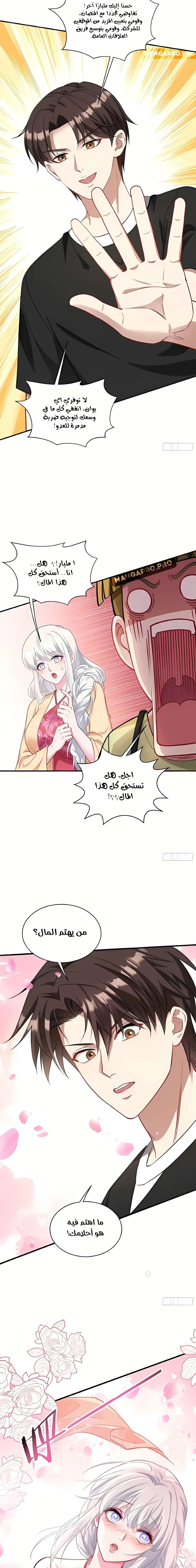 Chapter Image 9