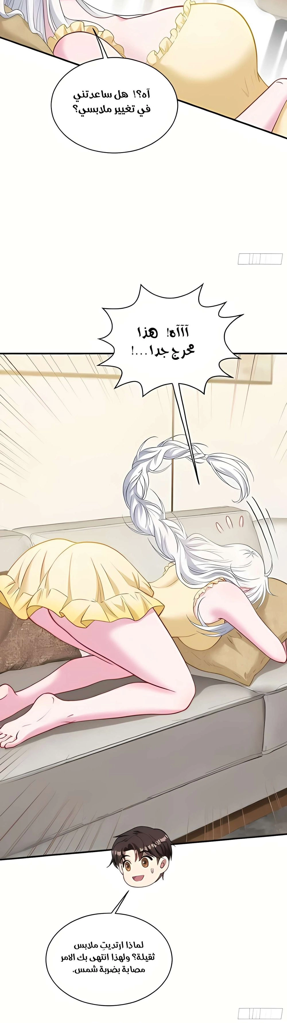 Chapter Image 12