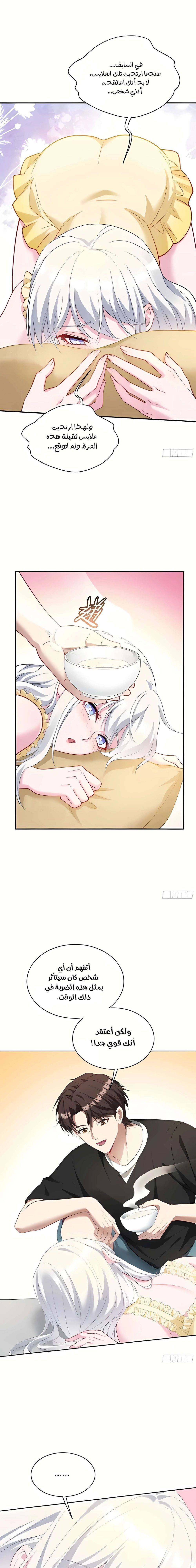 Chapter Image 13