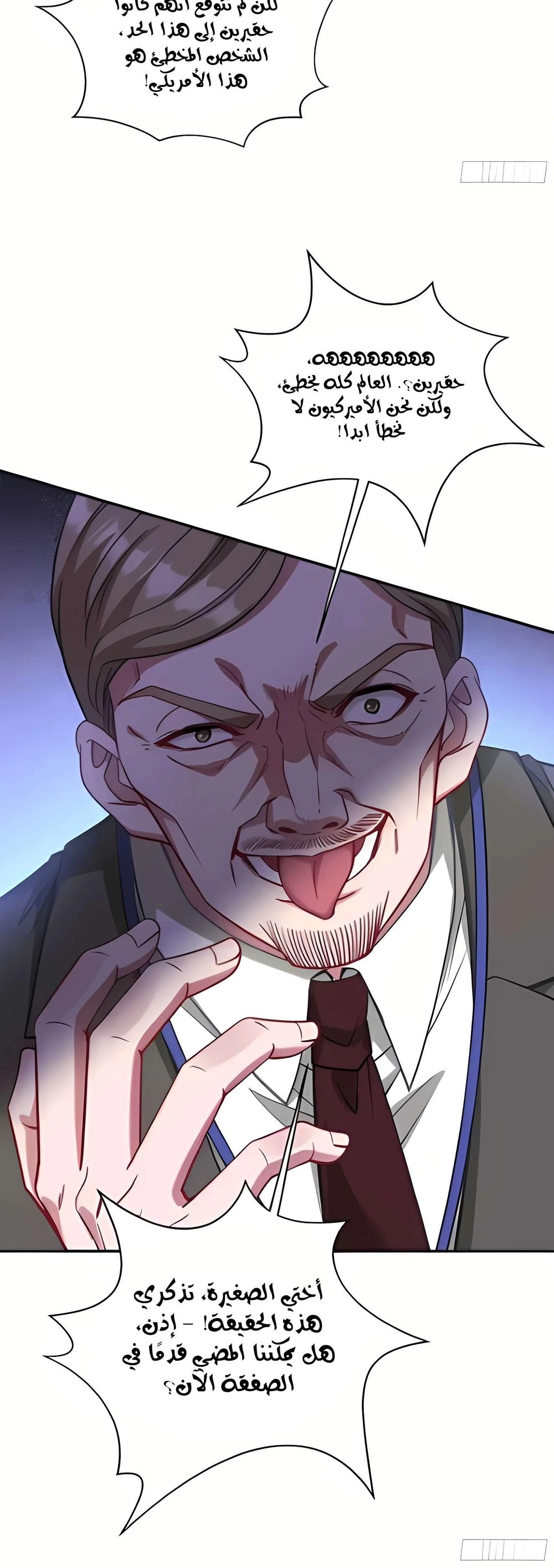 Chapter Image 8