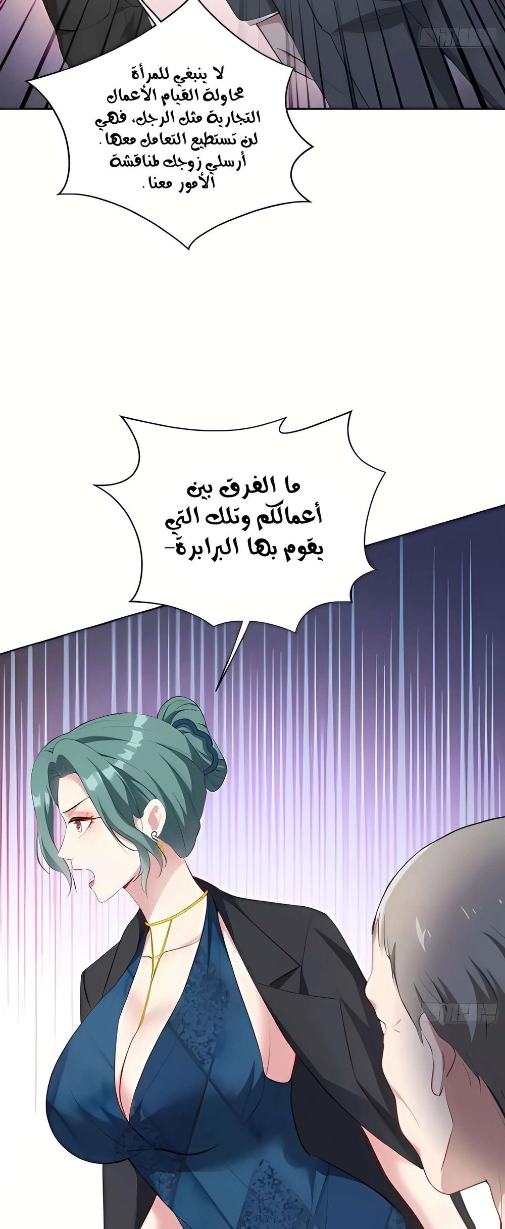 Chapter Image 14