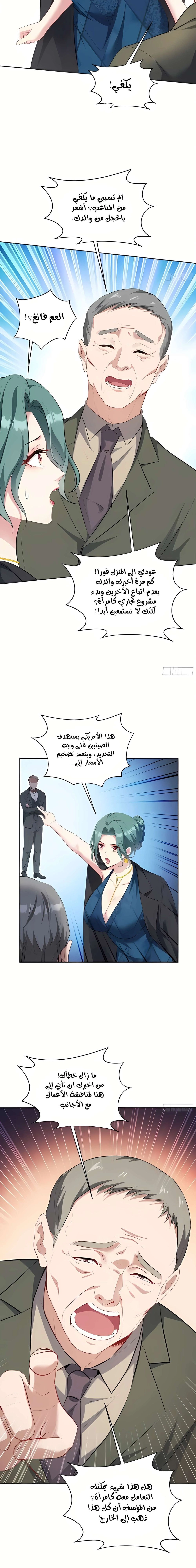 Chapter Image 15