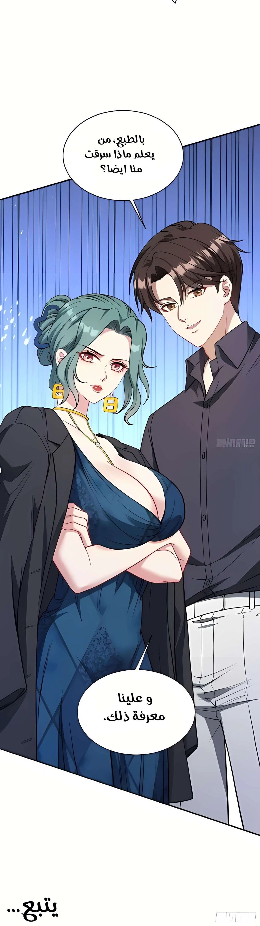 Chapter Image 20