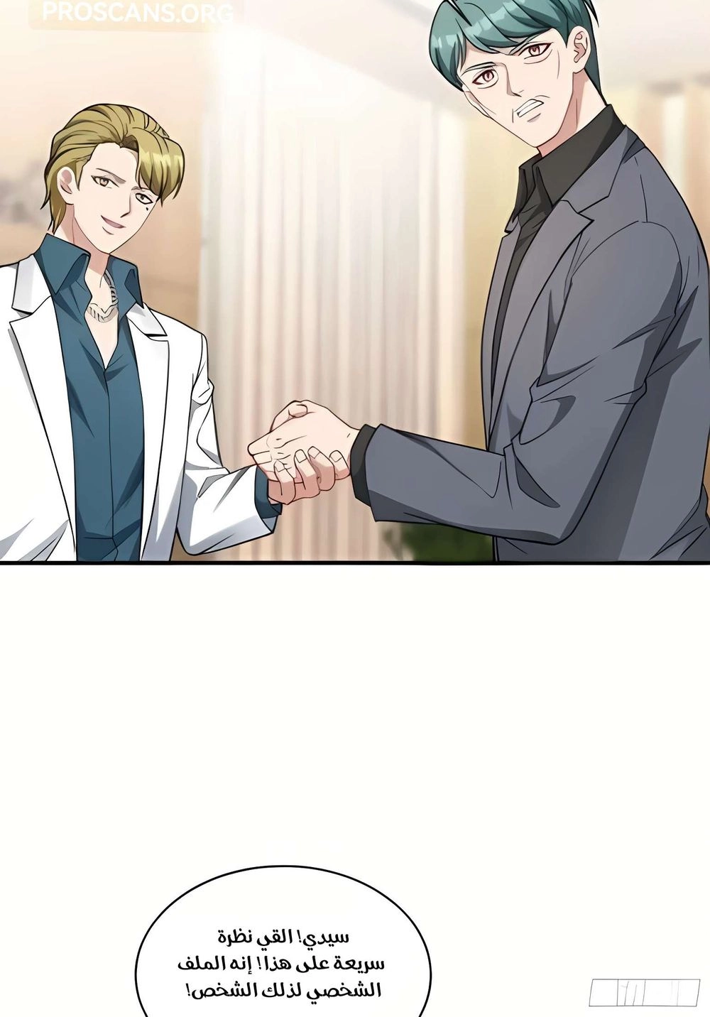 Chapter Image 6