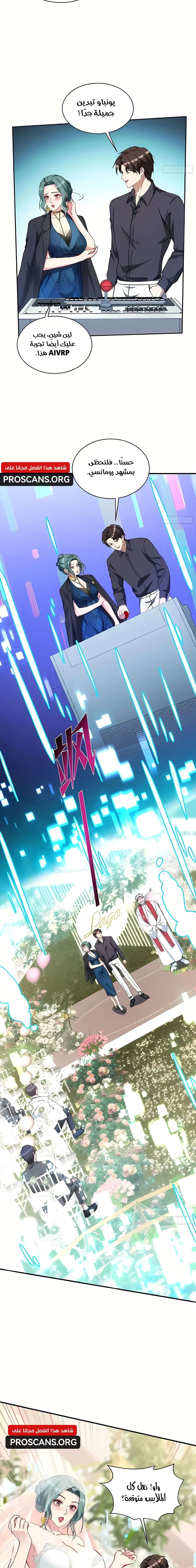Chapter Image 13