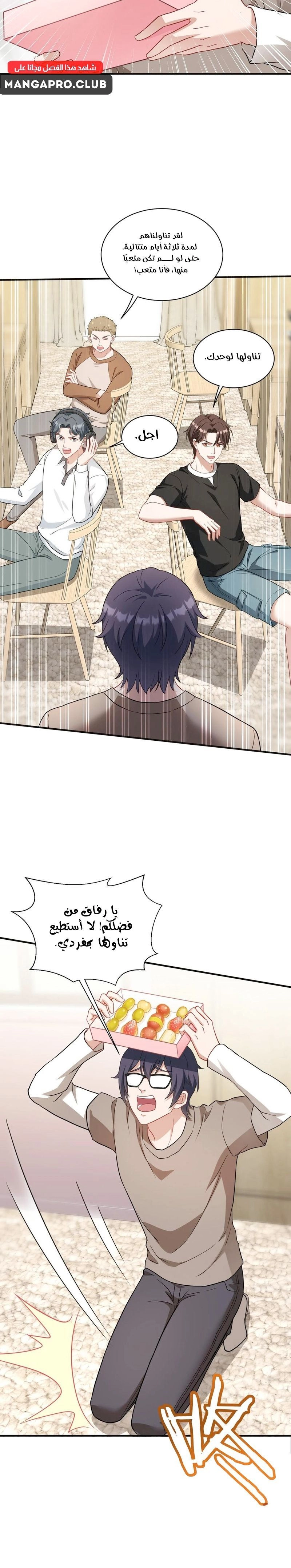 Chapter Image 4
