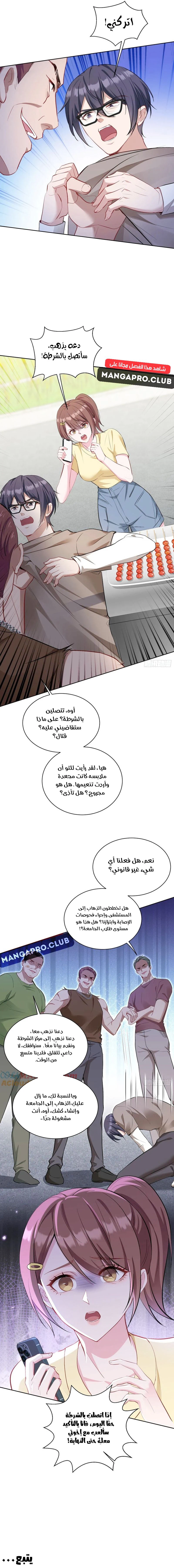 Chapter Image 13