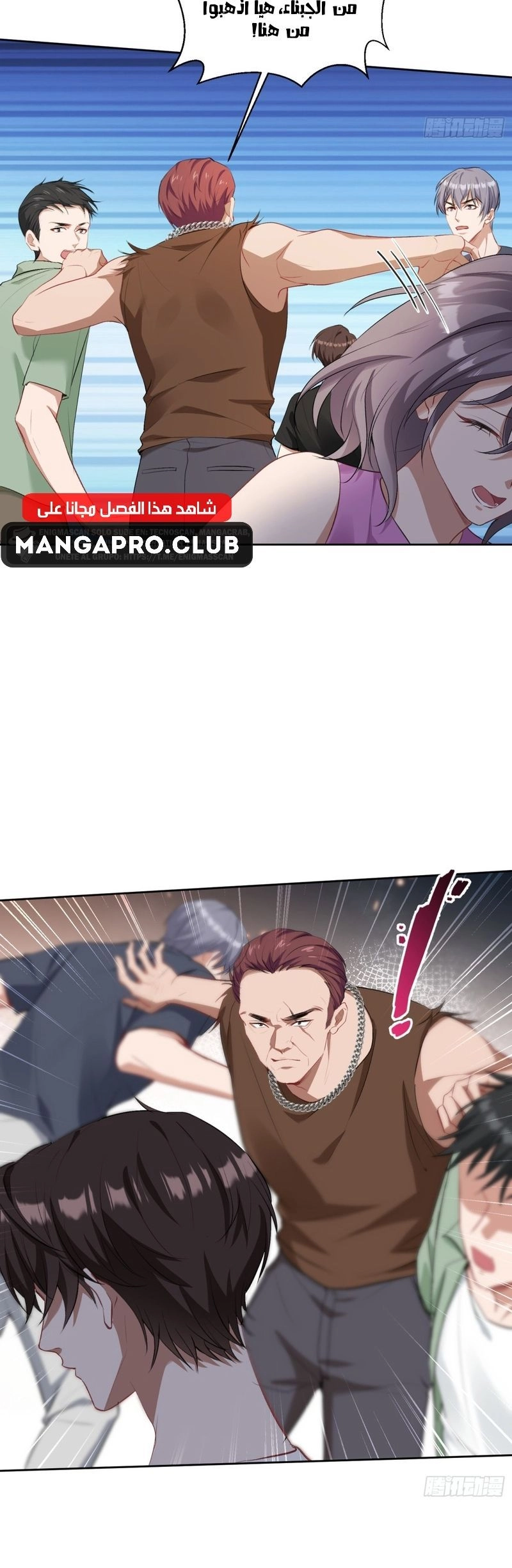 Chapter Image 2