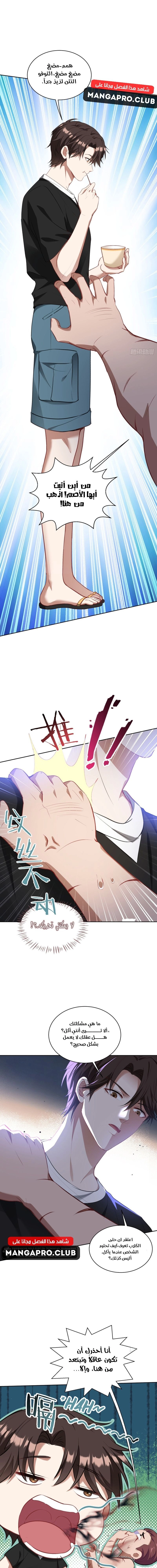 Chapter Image 3