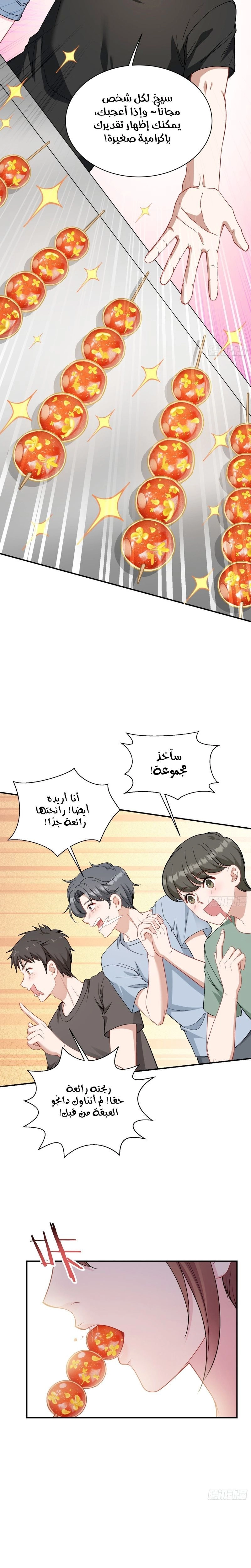 Chapter Image 4