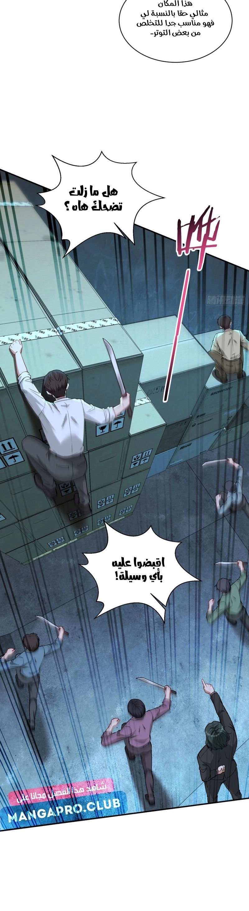 Chapter Image 12