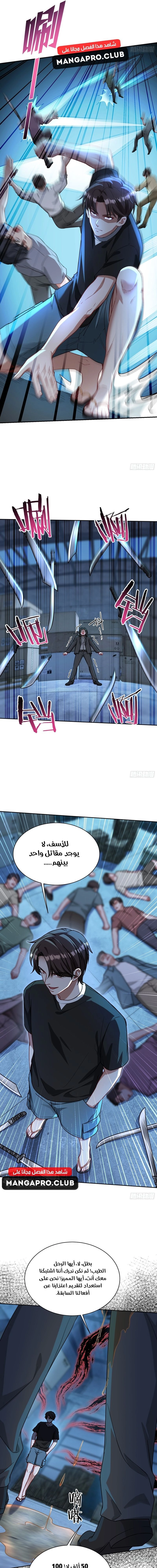 Chapter Image 13