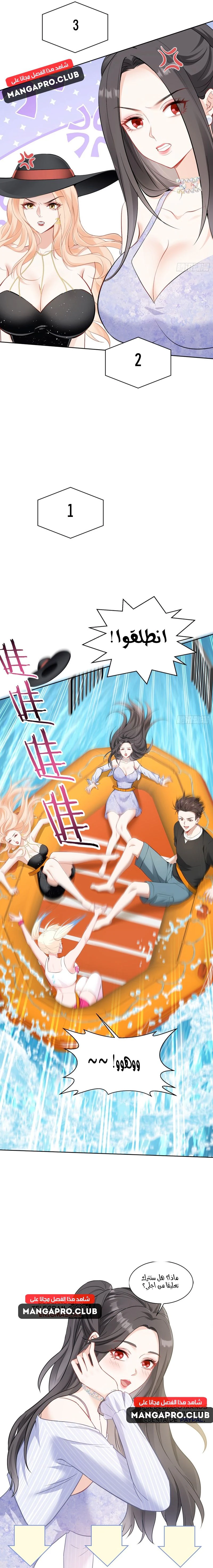 Chapter Image 13