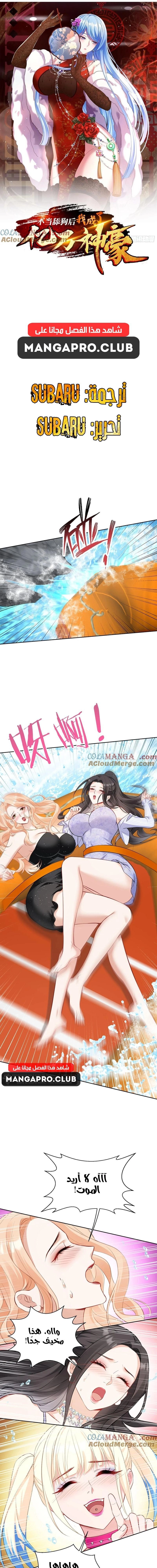 Chapter Image 1