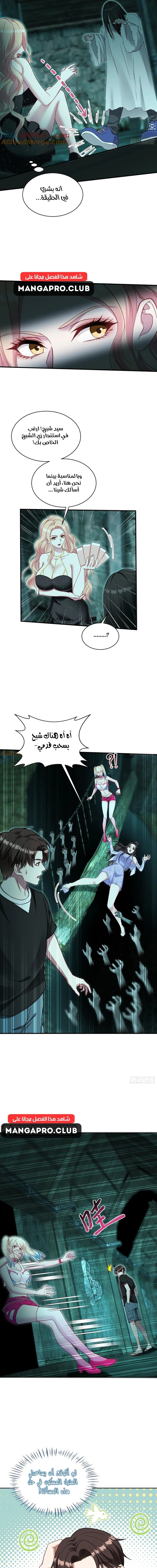 Chapter Image 9