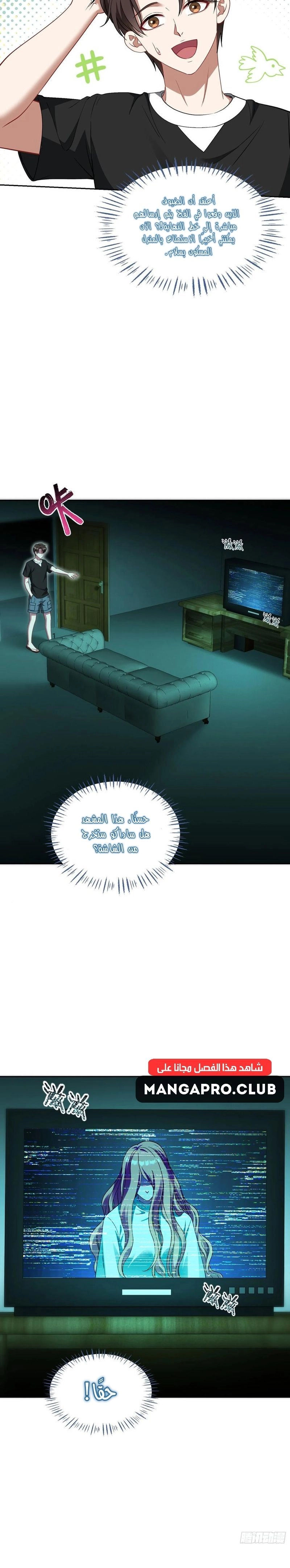 Chapter Image 10
