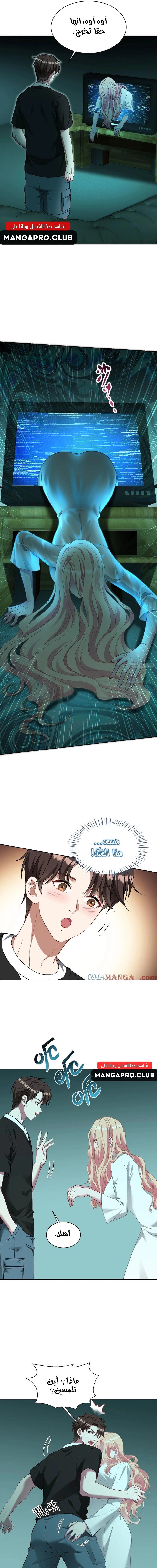 Chapter Image 11