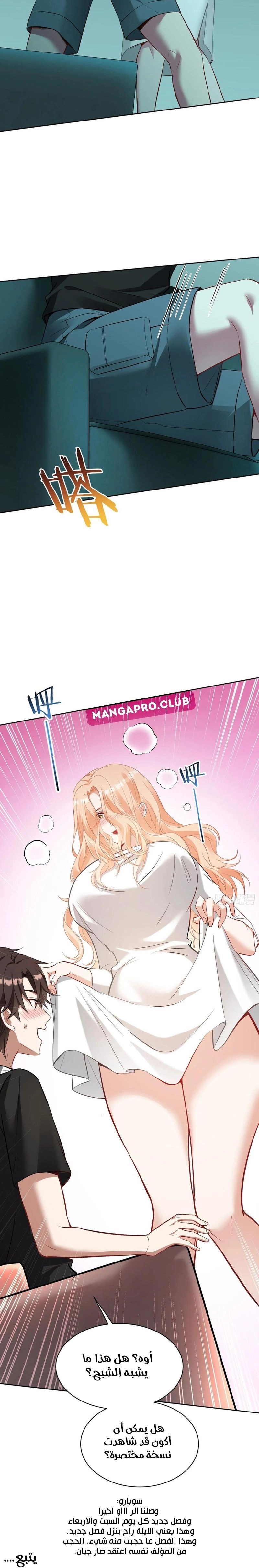 Chapter Image 12