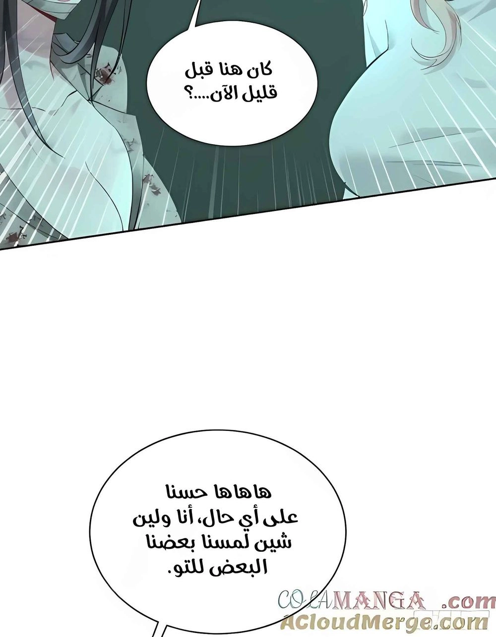 Chapter Image 11