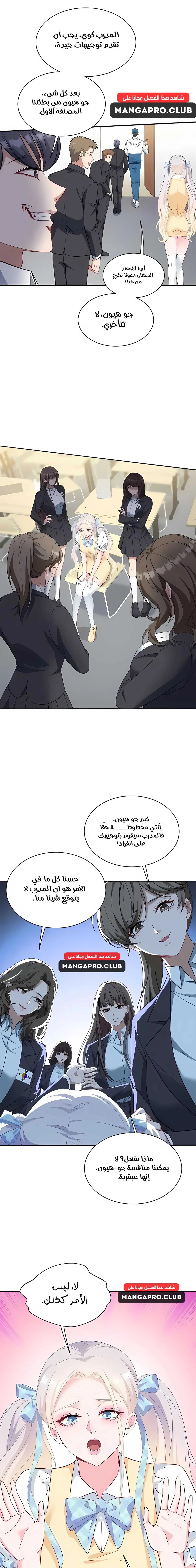 Chapter Image 15