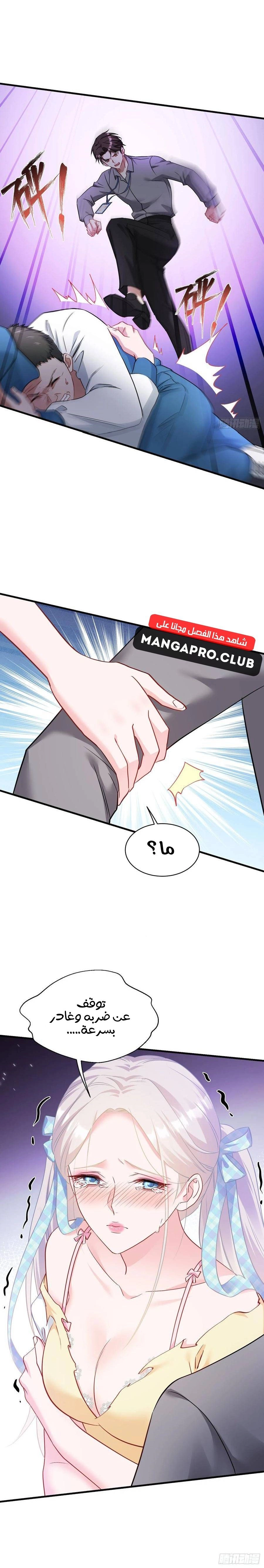 Chapter Image 9