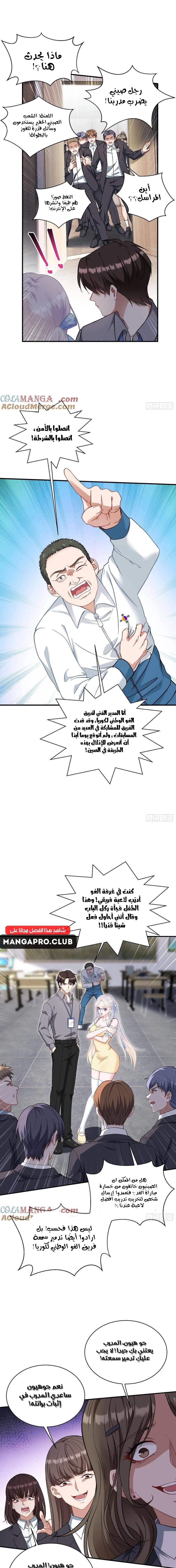 Chapter Image 10