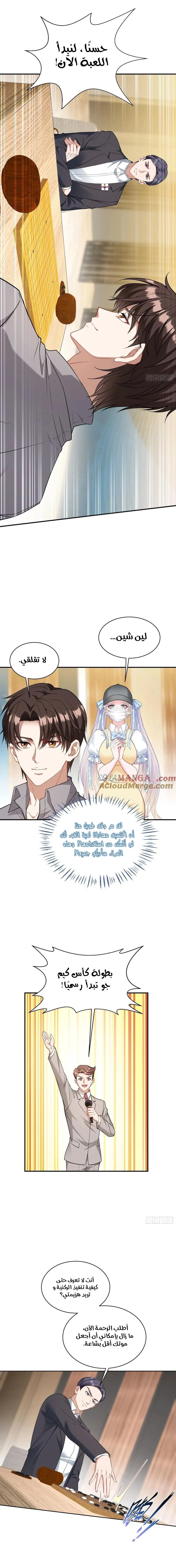 Chapter Image 10
