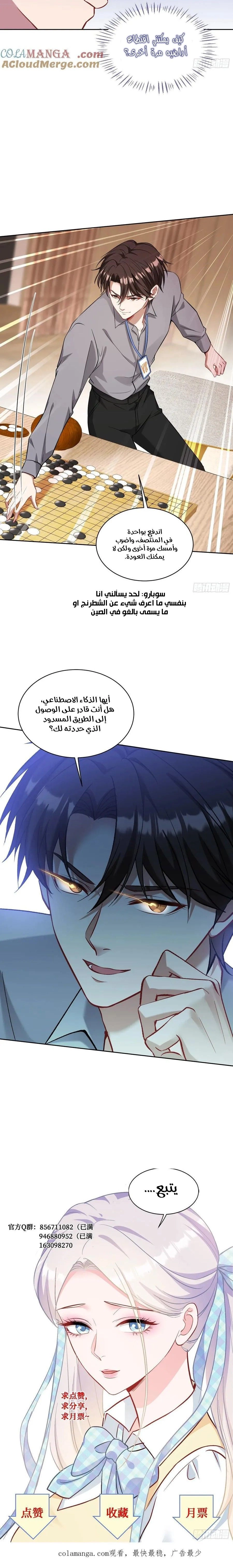 Chapter Image 12