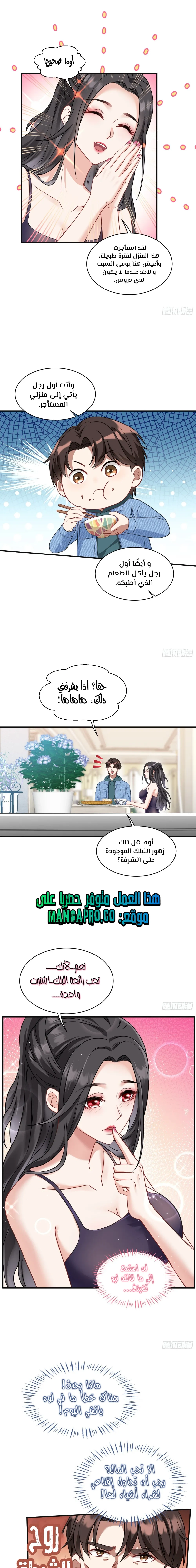 Chapter Image 9