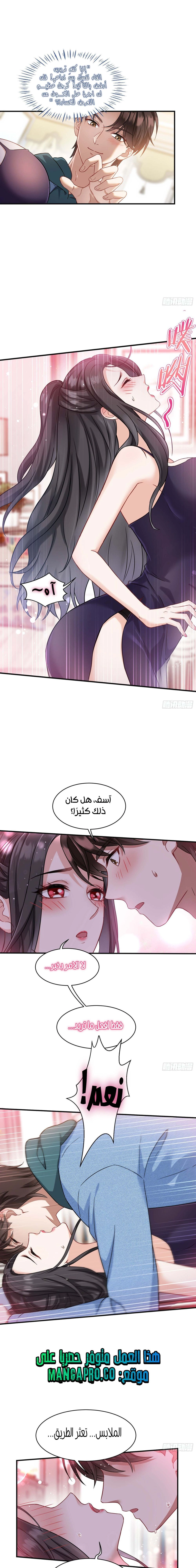 Chapter Image 13