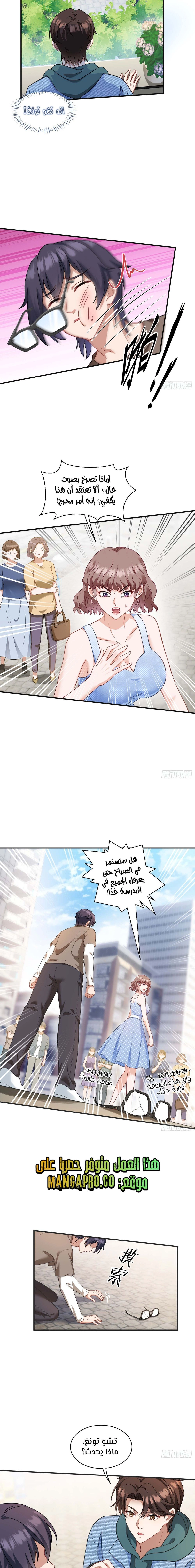Chapter Image 15