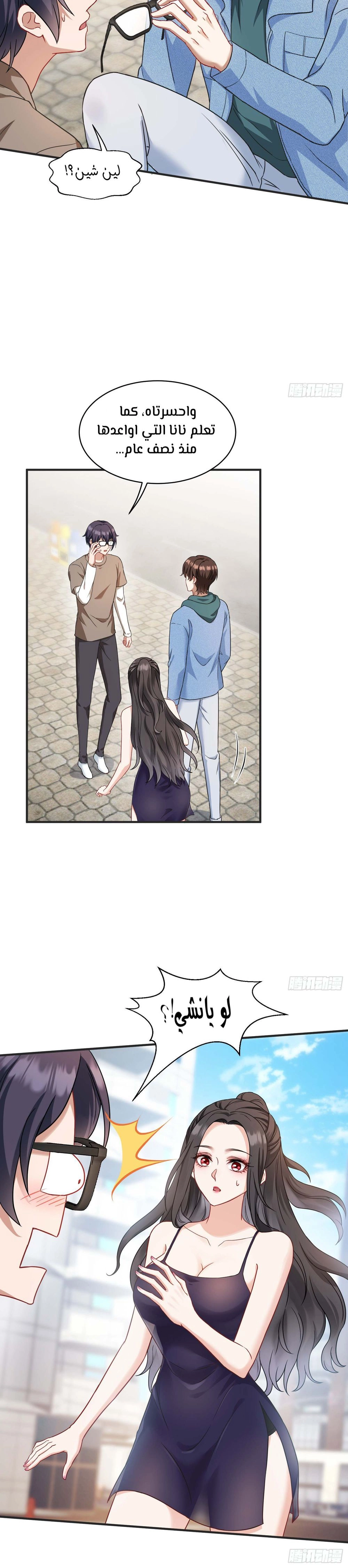 Chapter Image 16