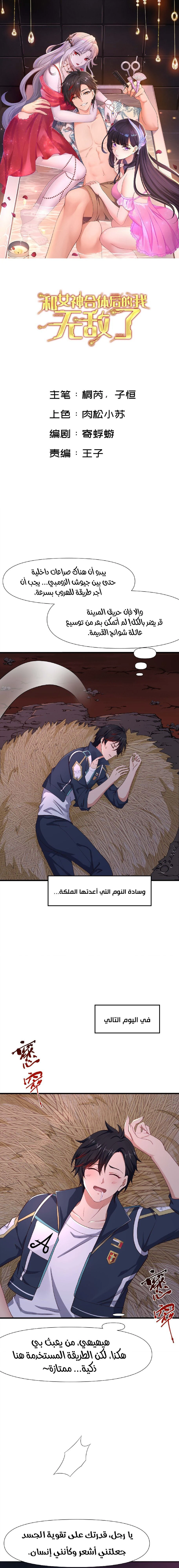 Chapter Image 1